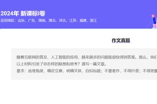 瓜帅对埃梅里遭多项最差纪录：联赛被射门最多、射门最少、0角球